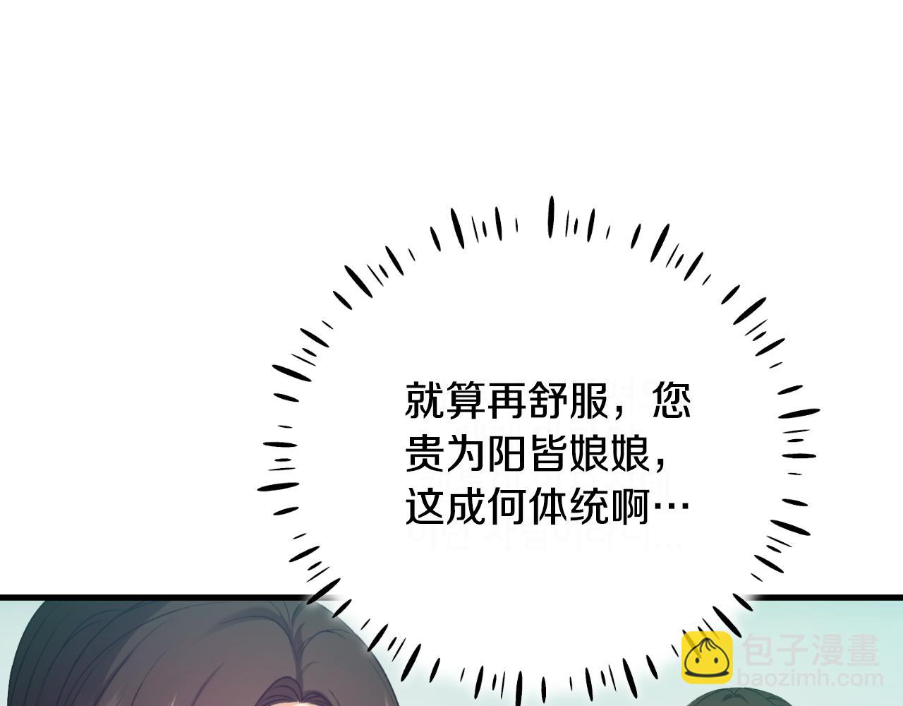 番外7 开始学武155