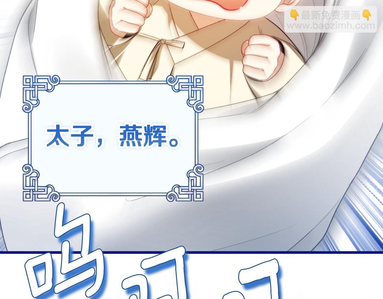 番外7 开始学武16