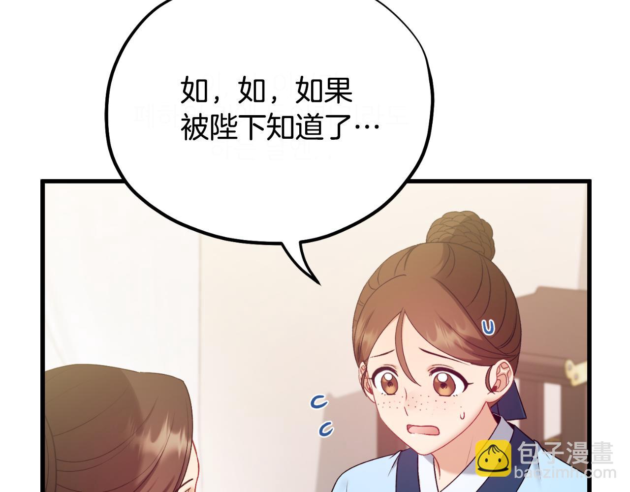 番外7 开始学武165