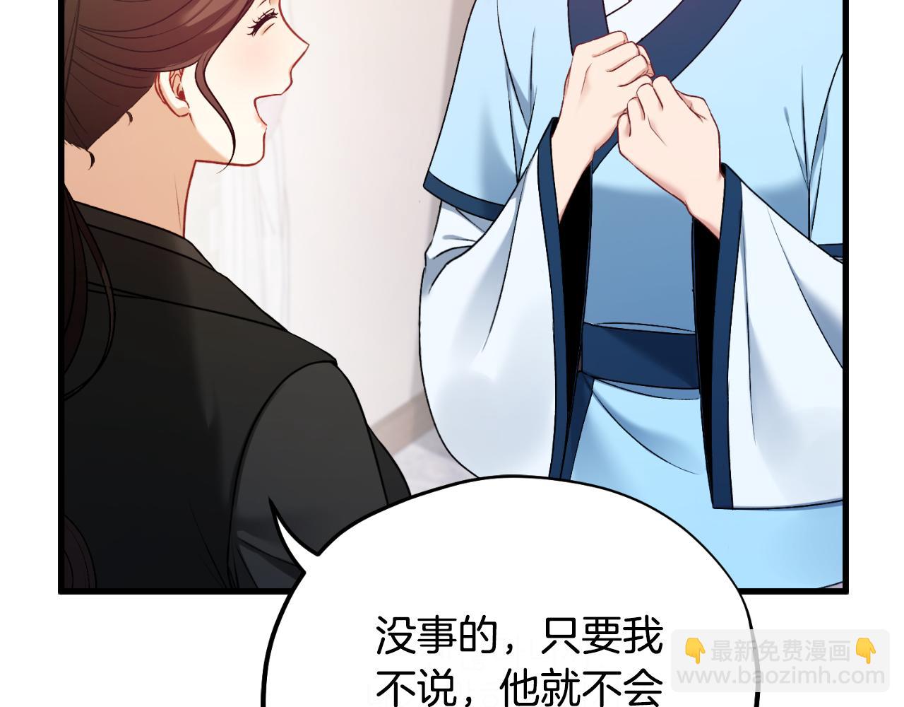 番外7 开始学武166