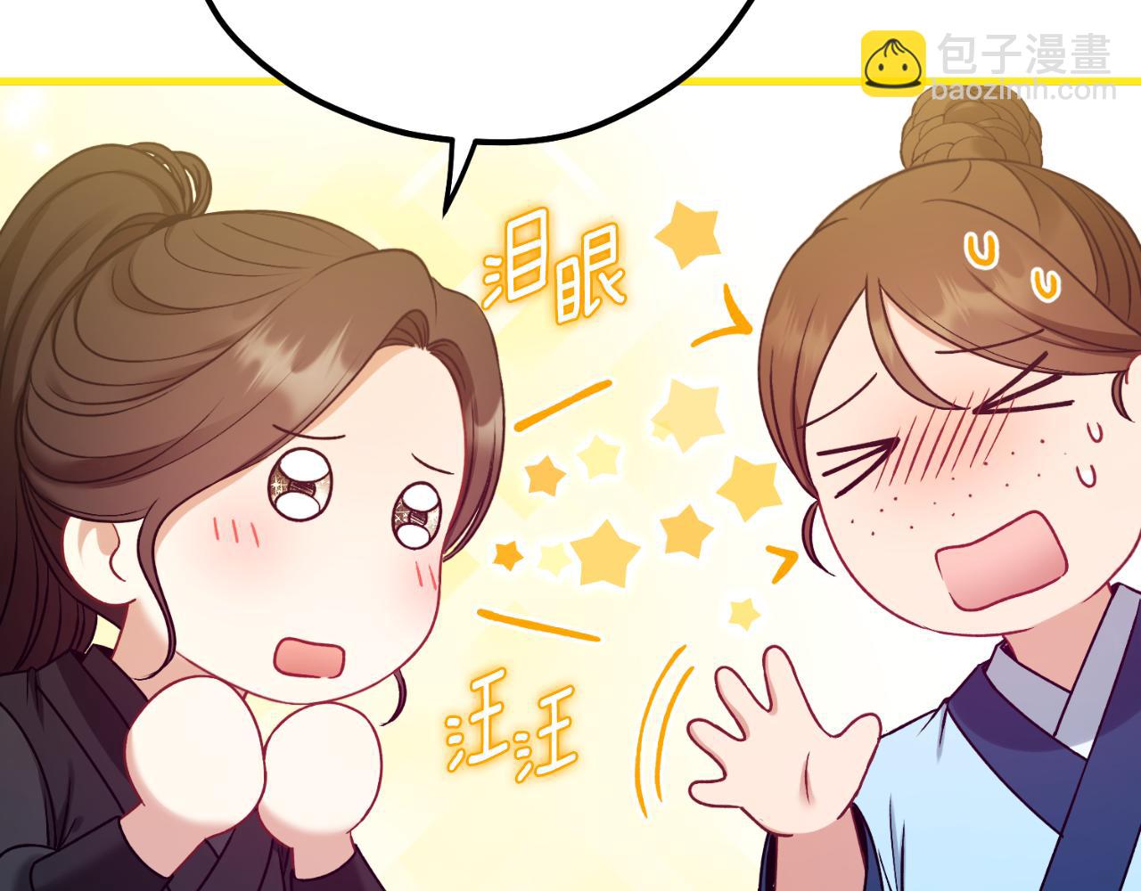 番外7 开始学武168
