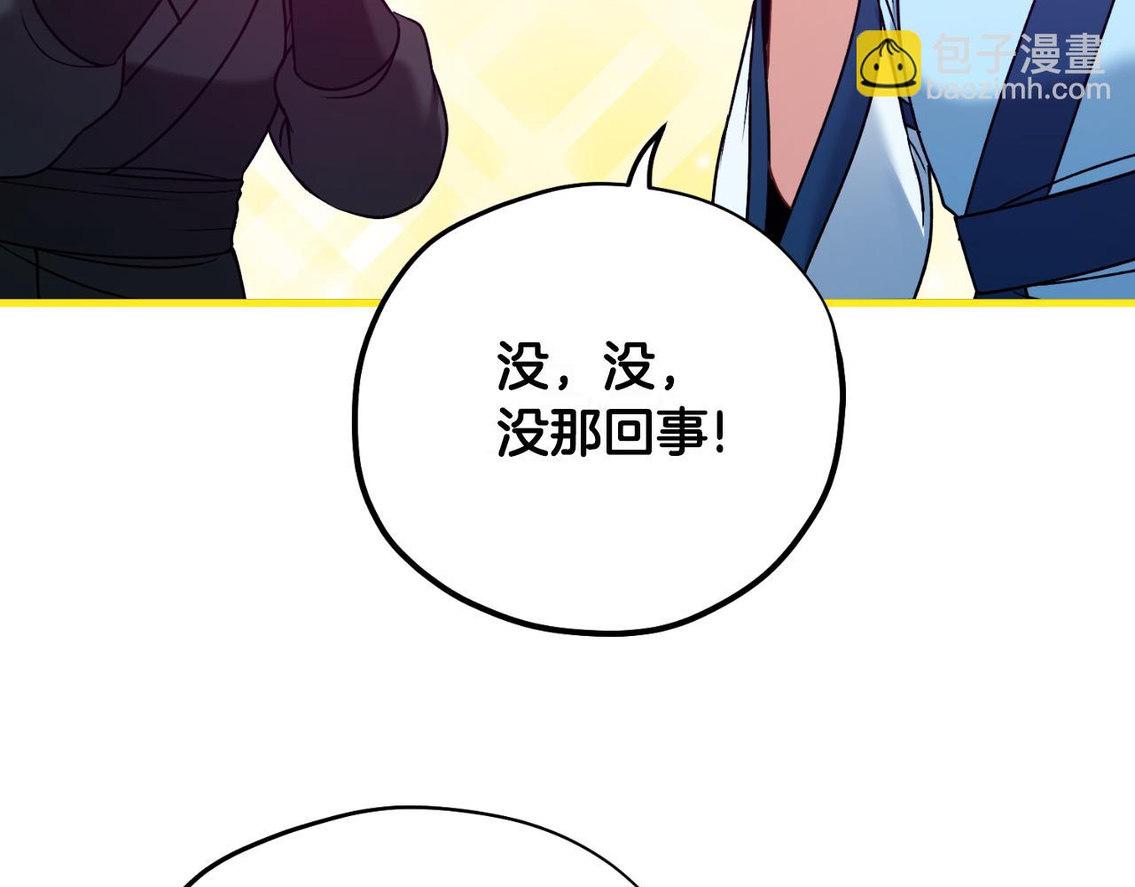 番外7 开始学武169