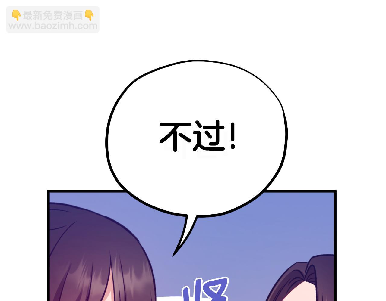 番外7 开始学武173
