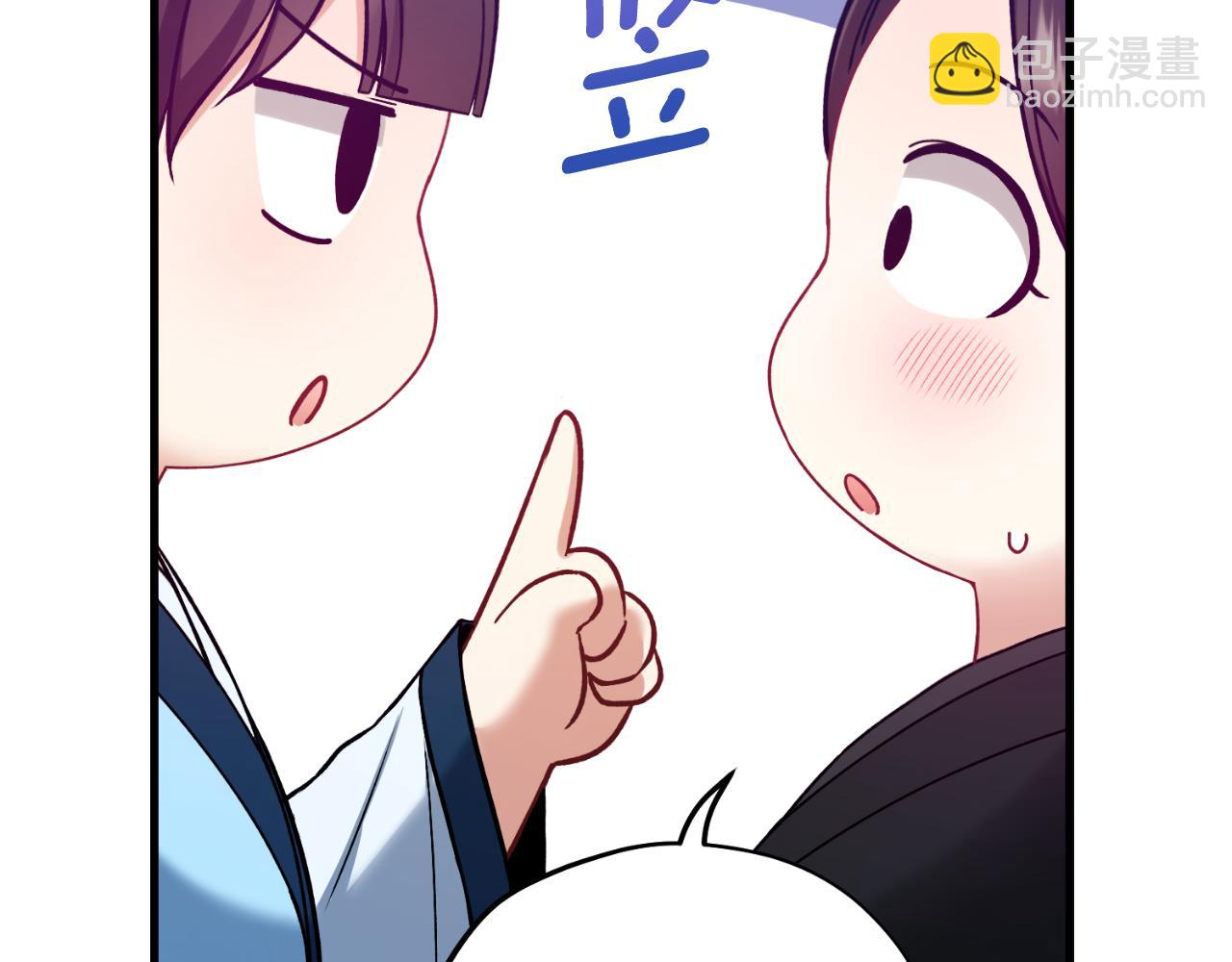 番外7 开始学武174