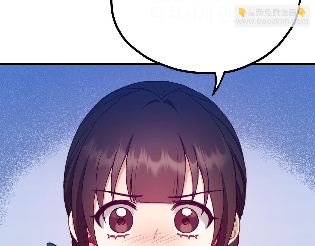 番外7 开始学武176