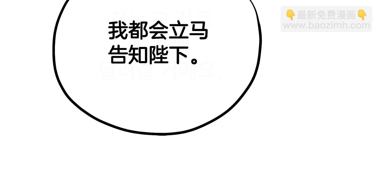 番外7 开始学武178