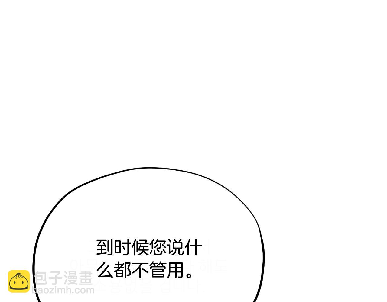 番外7 开始学武179