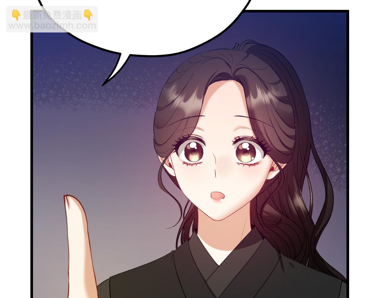 番外7 开始学武180