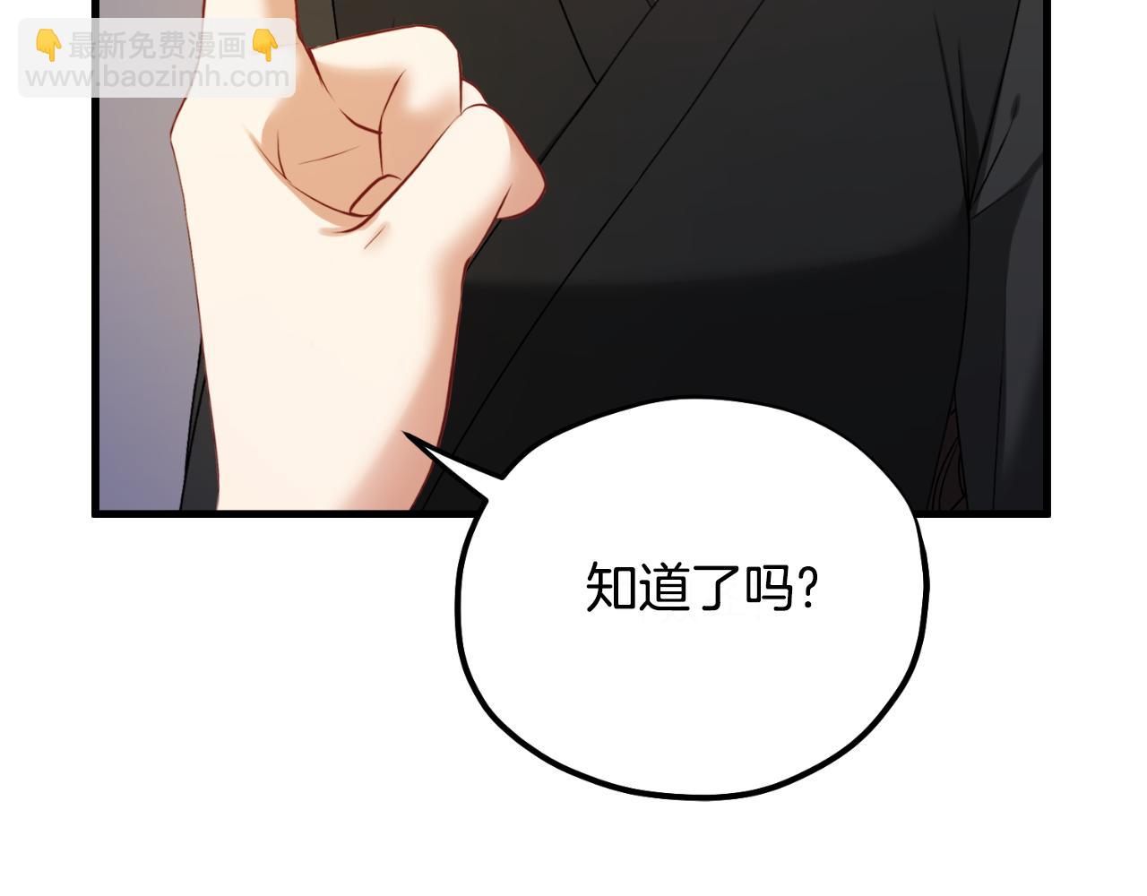 番外7 开始学武181