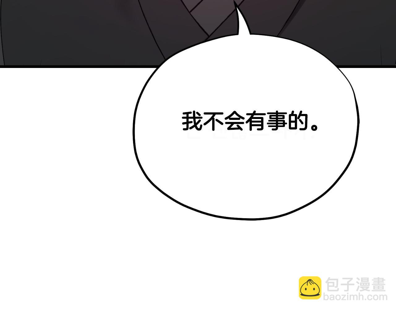 番外7 开始学武184