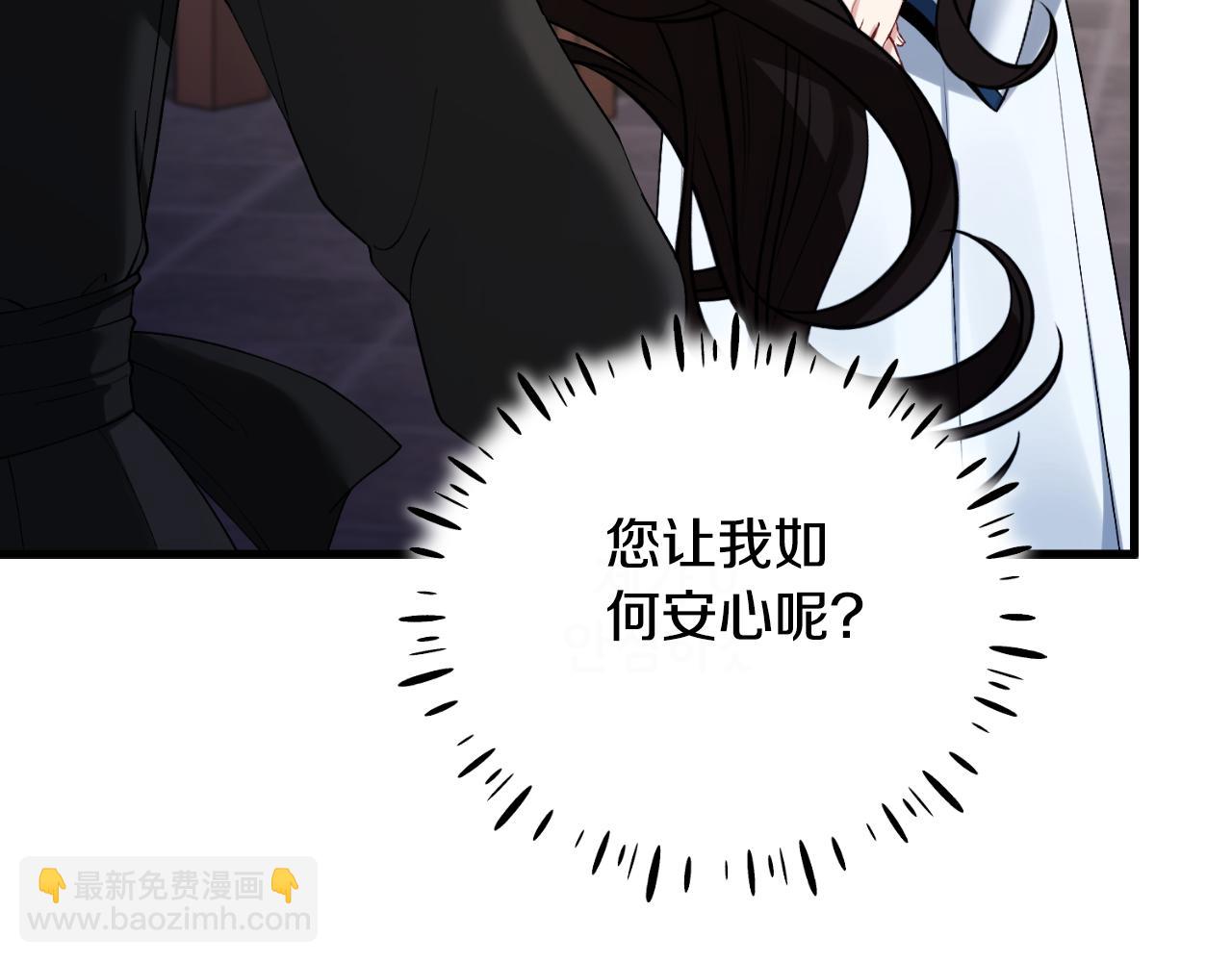 番外7 开始学武187