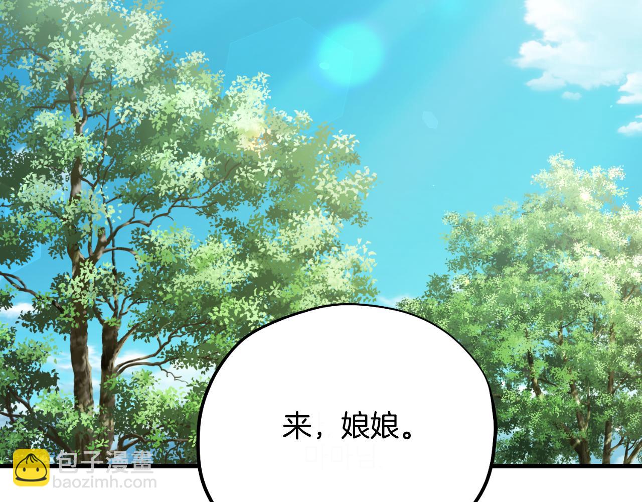 番外7 开始学武193
