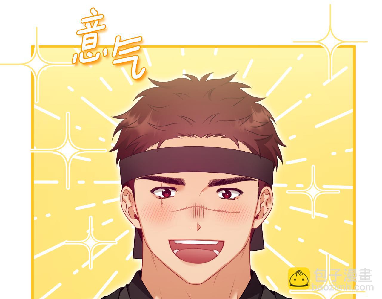 番外7 开始学武195