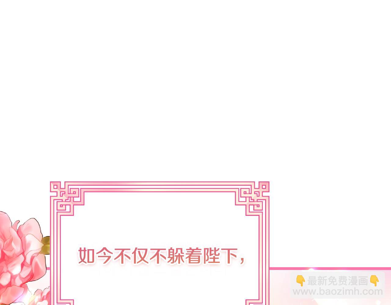 番外7 开始学武2