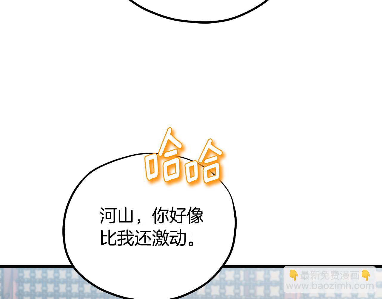 番外7 开始学武200