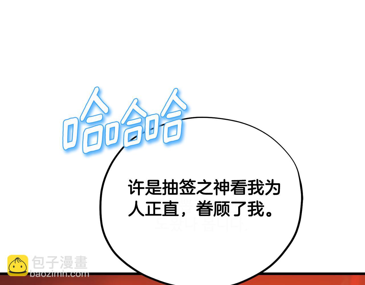 番外7 开始学武204