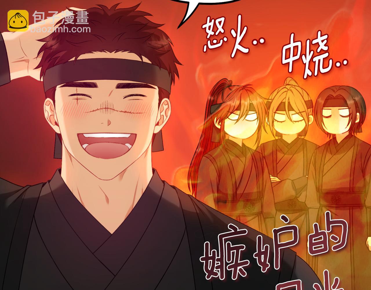 番外7 开始学武205