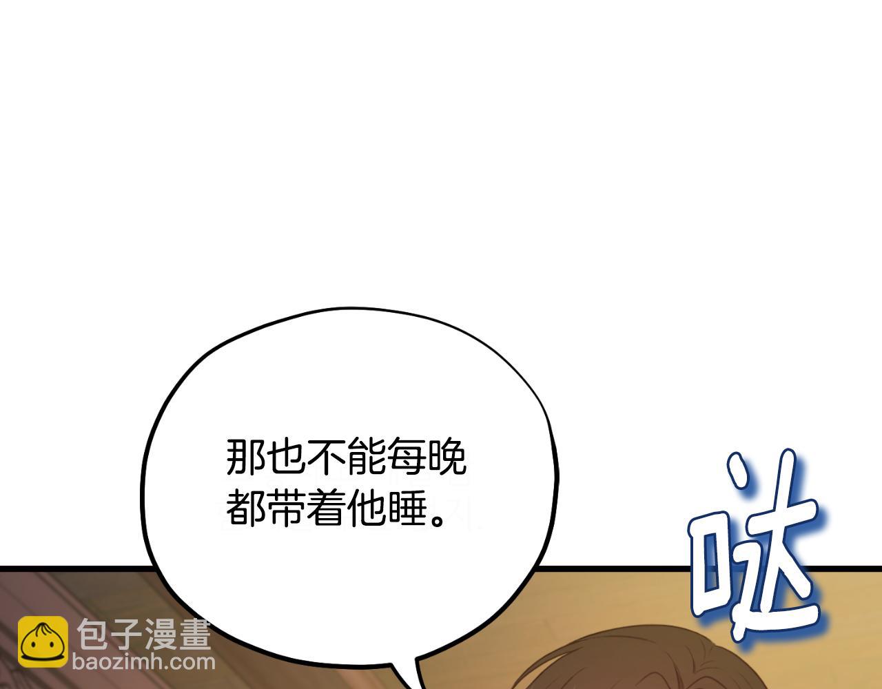番外7 开始学武21