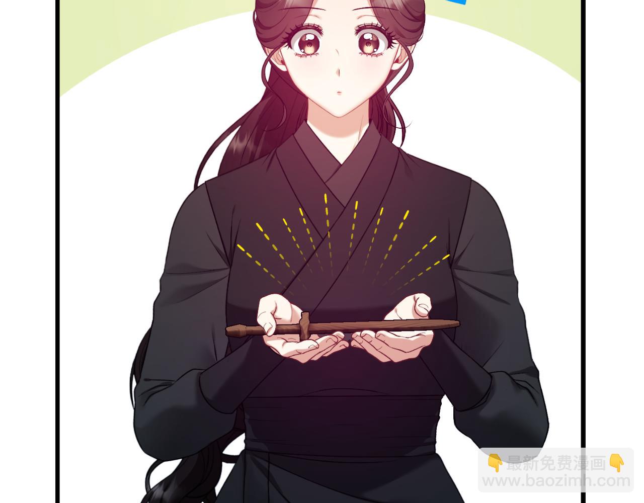 番外7 开始学武212