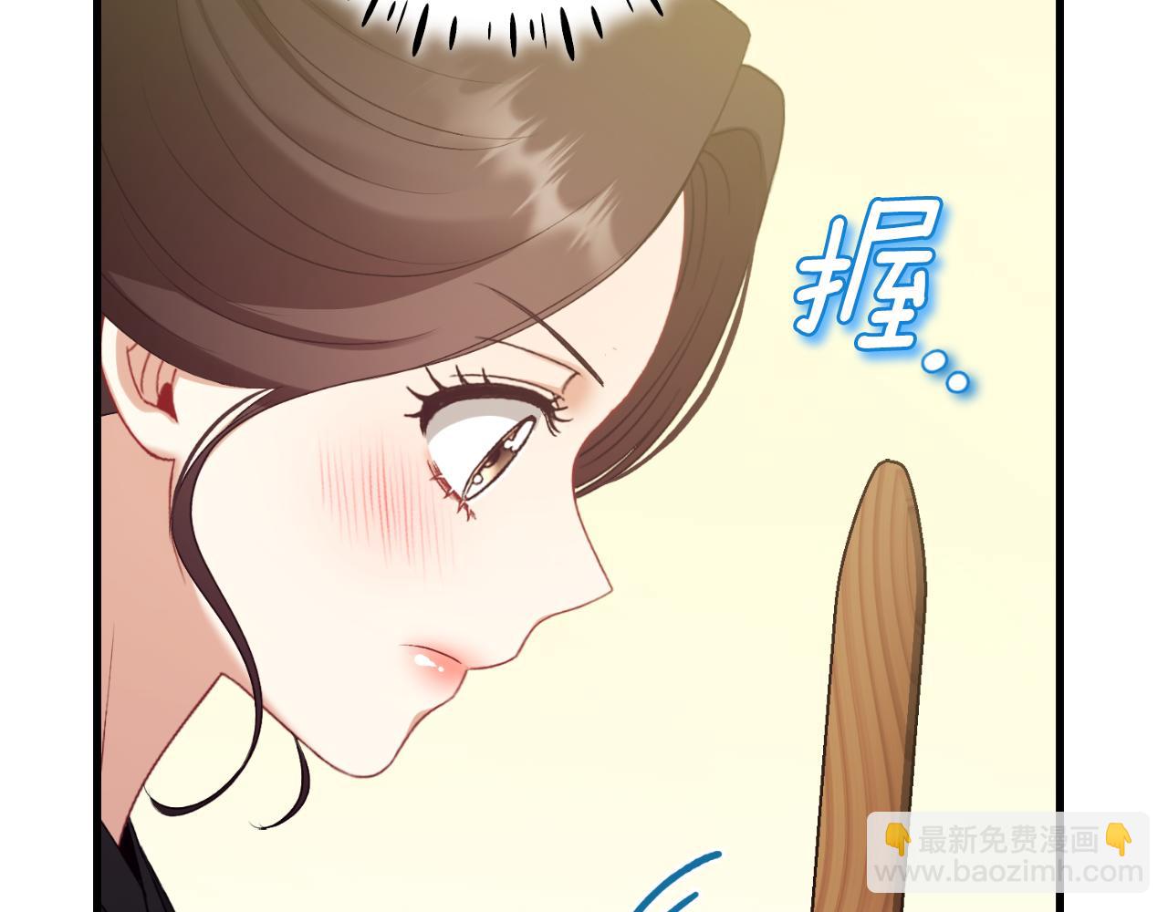 番外7 开始学武217