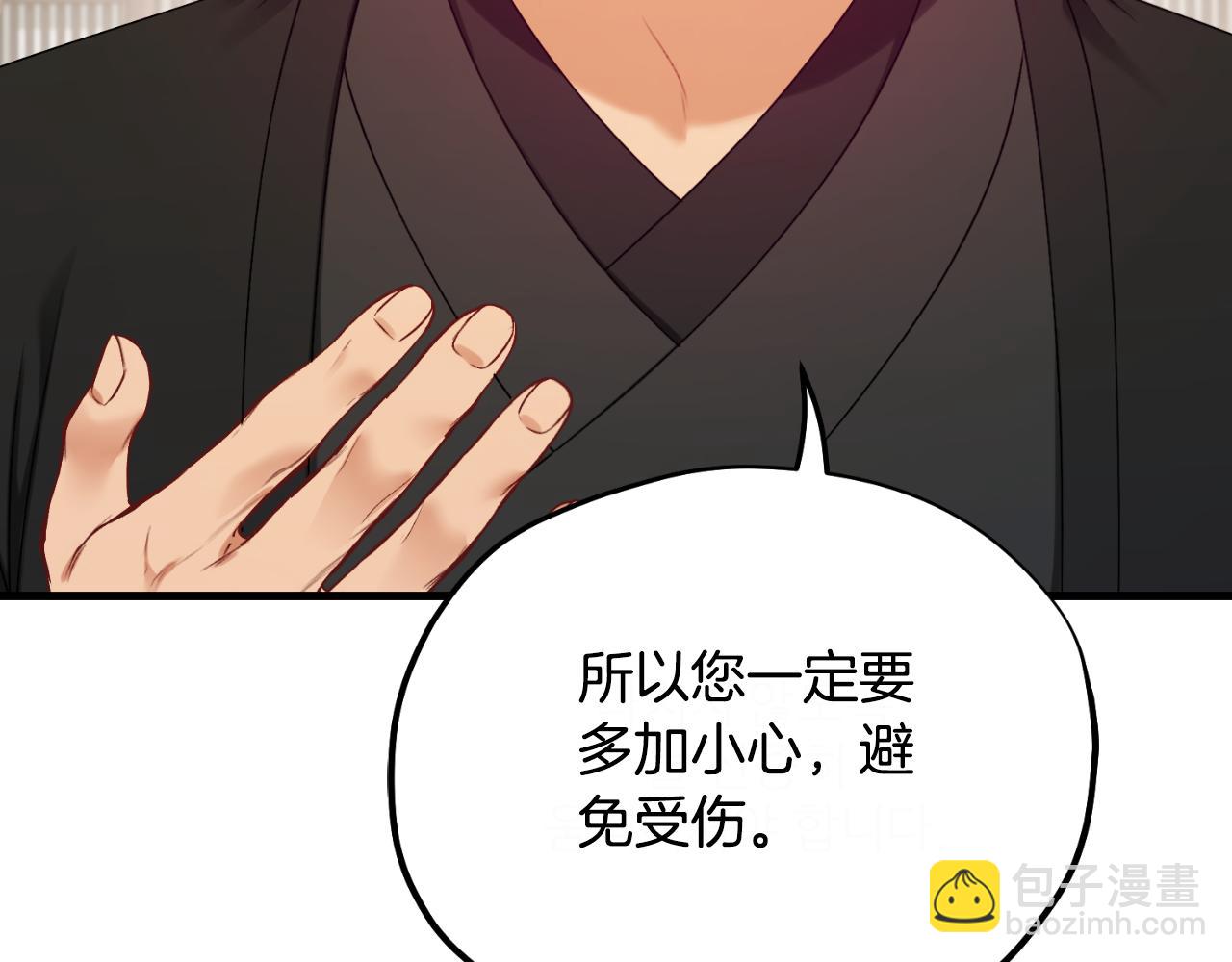 番外7 开始学武221