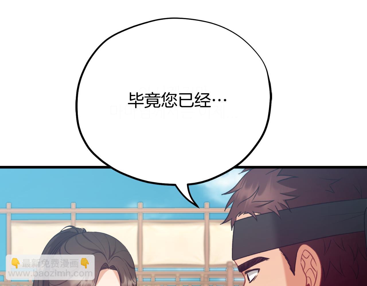 番外7 开始学武223