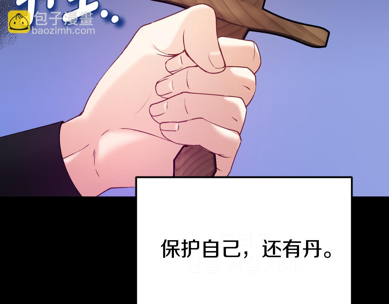 番外7 开始学武227