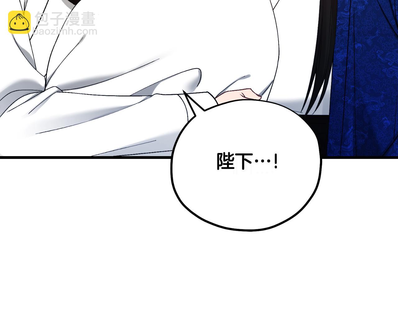番外7 开始学武23