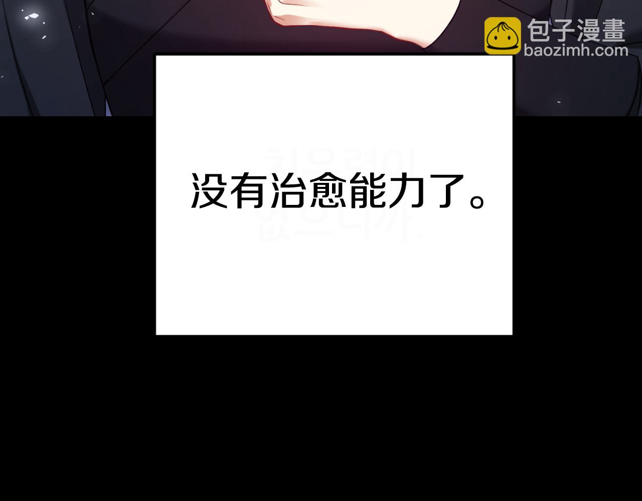 番外7 开始学武231
