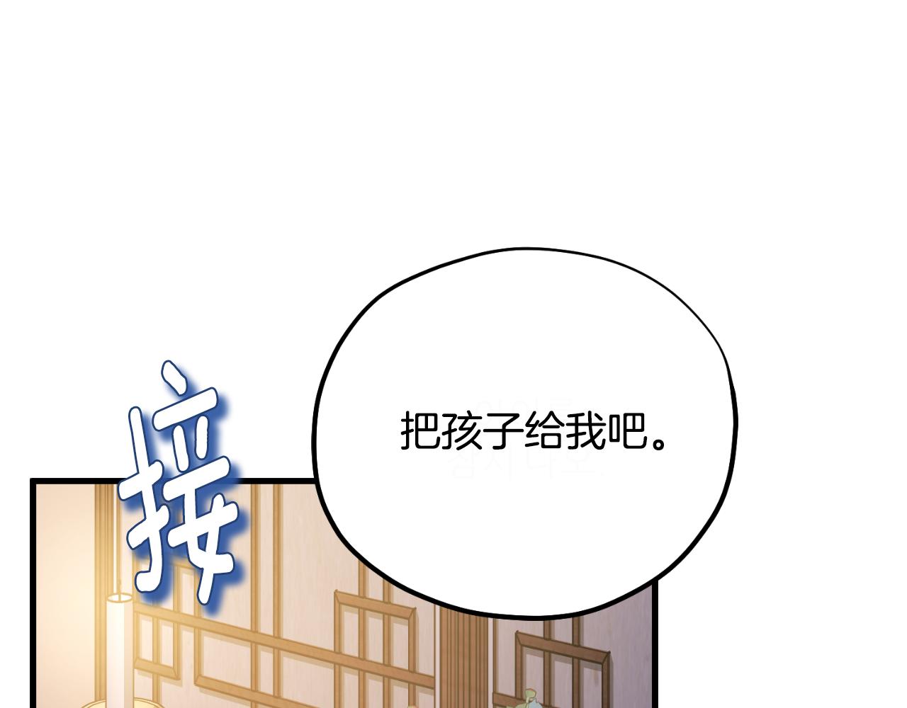 番外7 开始学武24