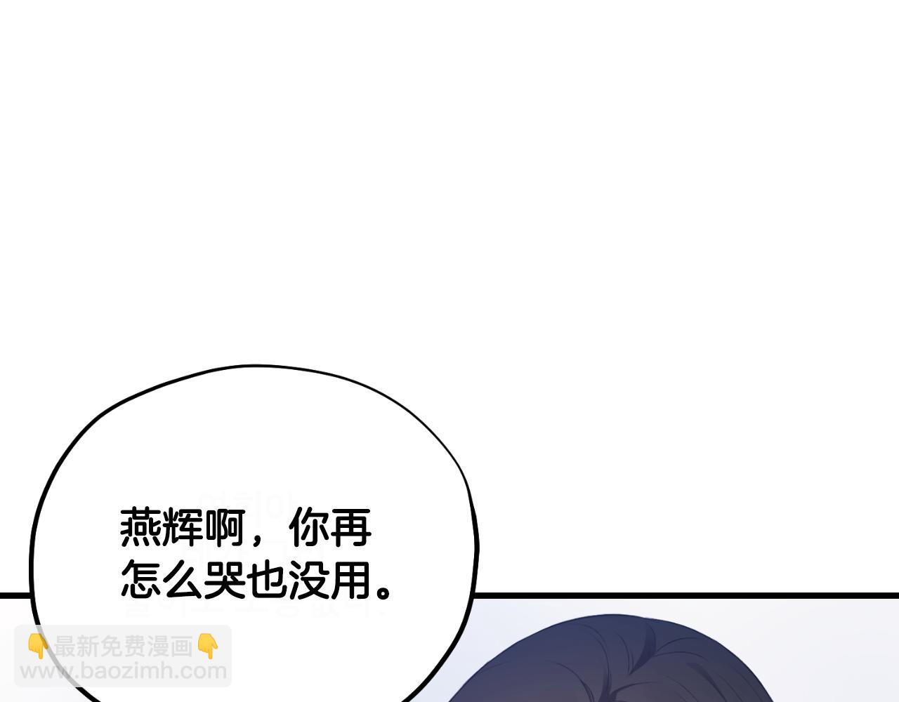 番外7 开始学武26