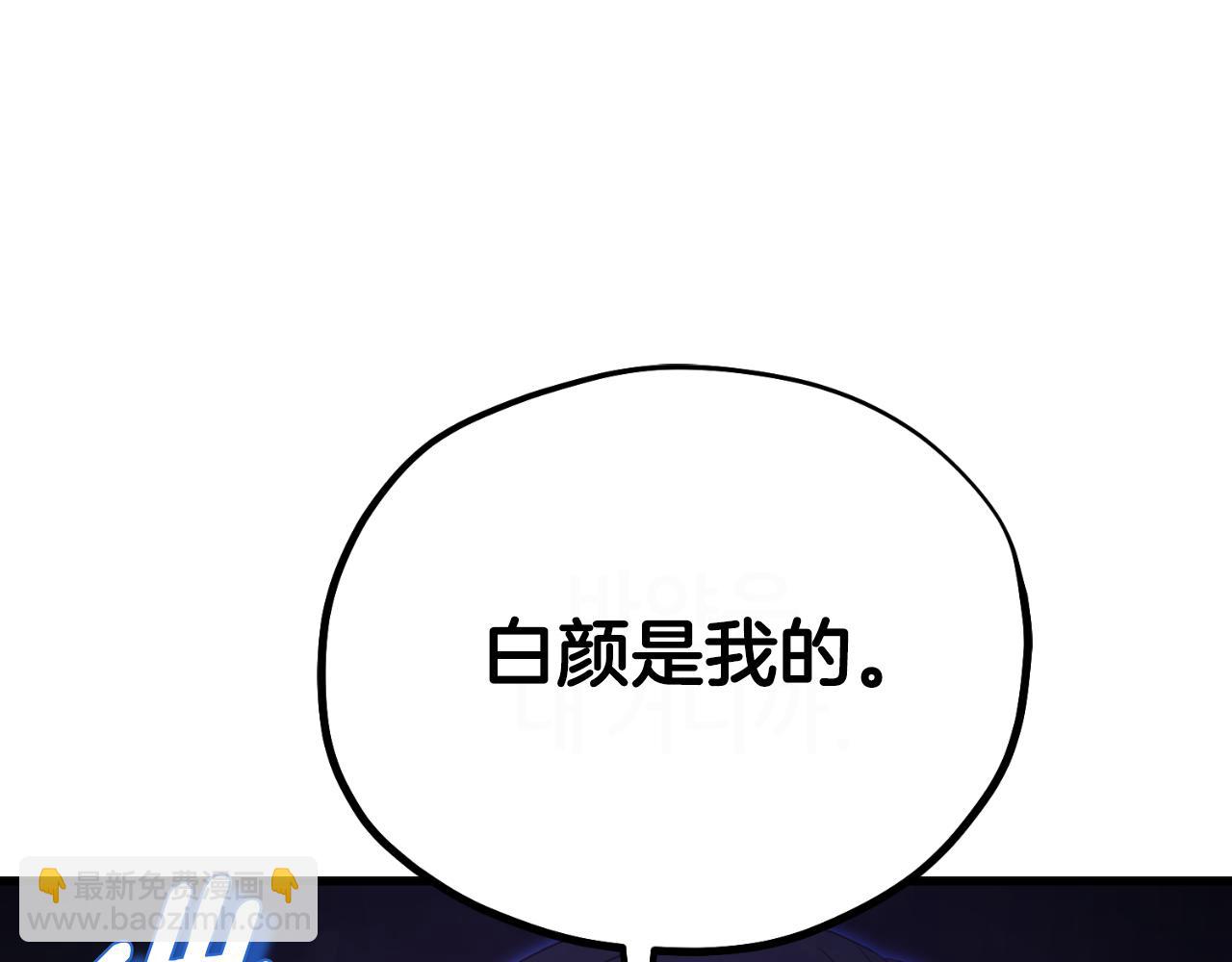 番外7 开始学武29