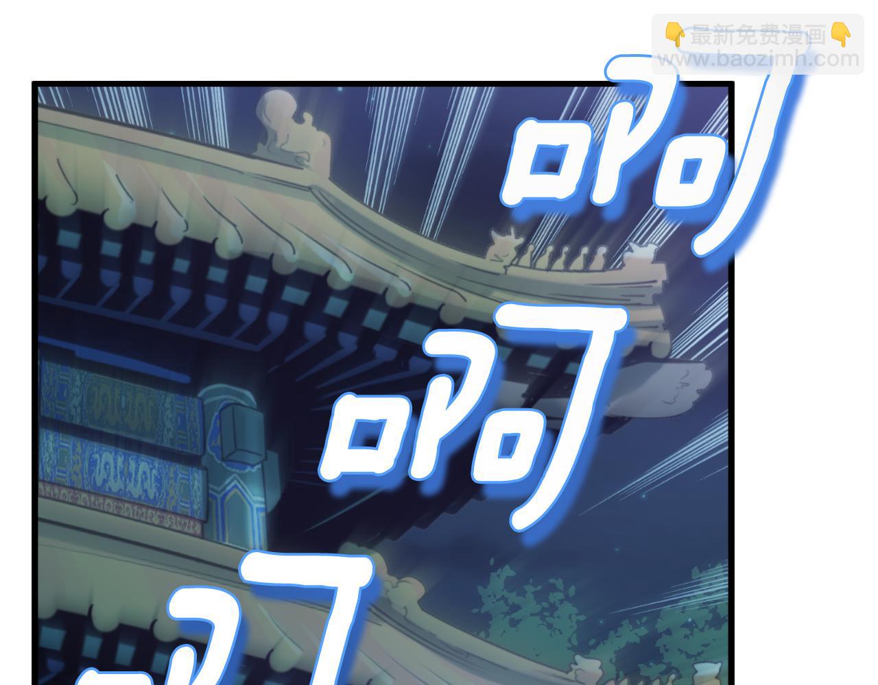 番外7 开始学武35