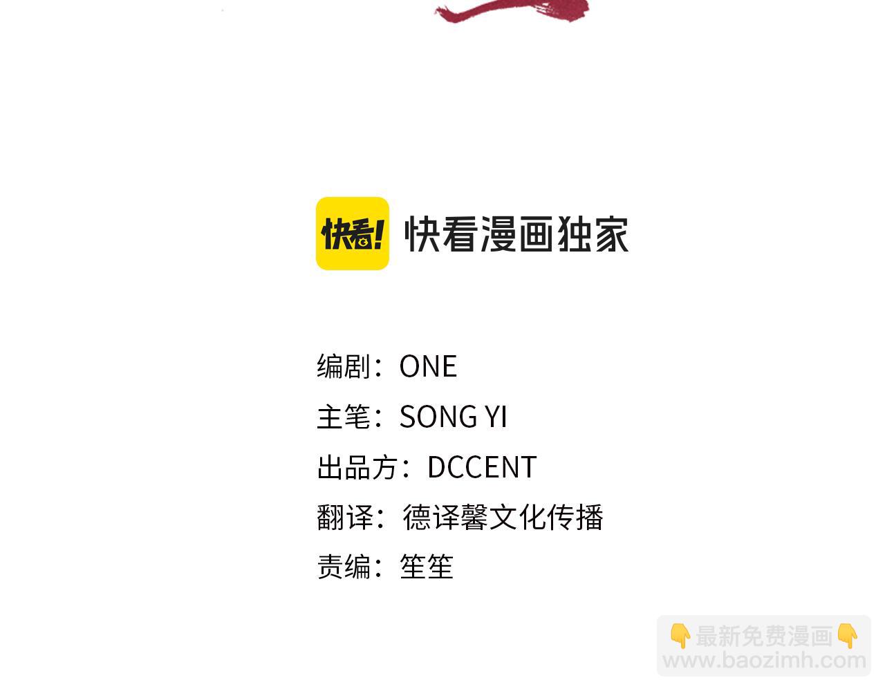 番外7 开始学武40