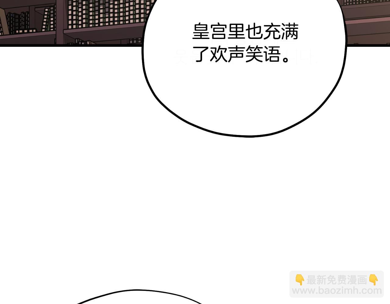 番外7 开始学武44