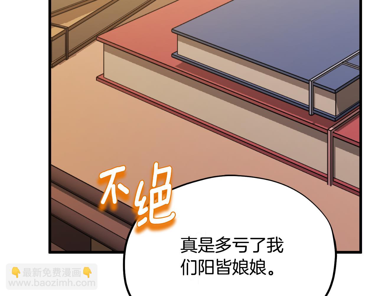 番外7 开始学武46