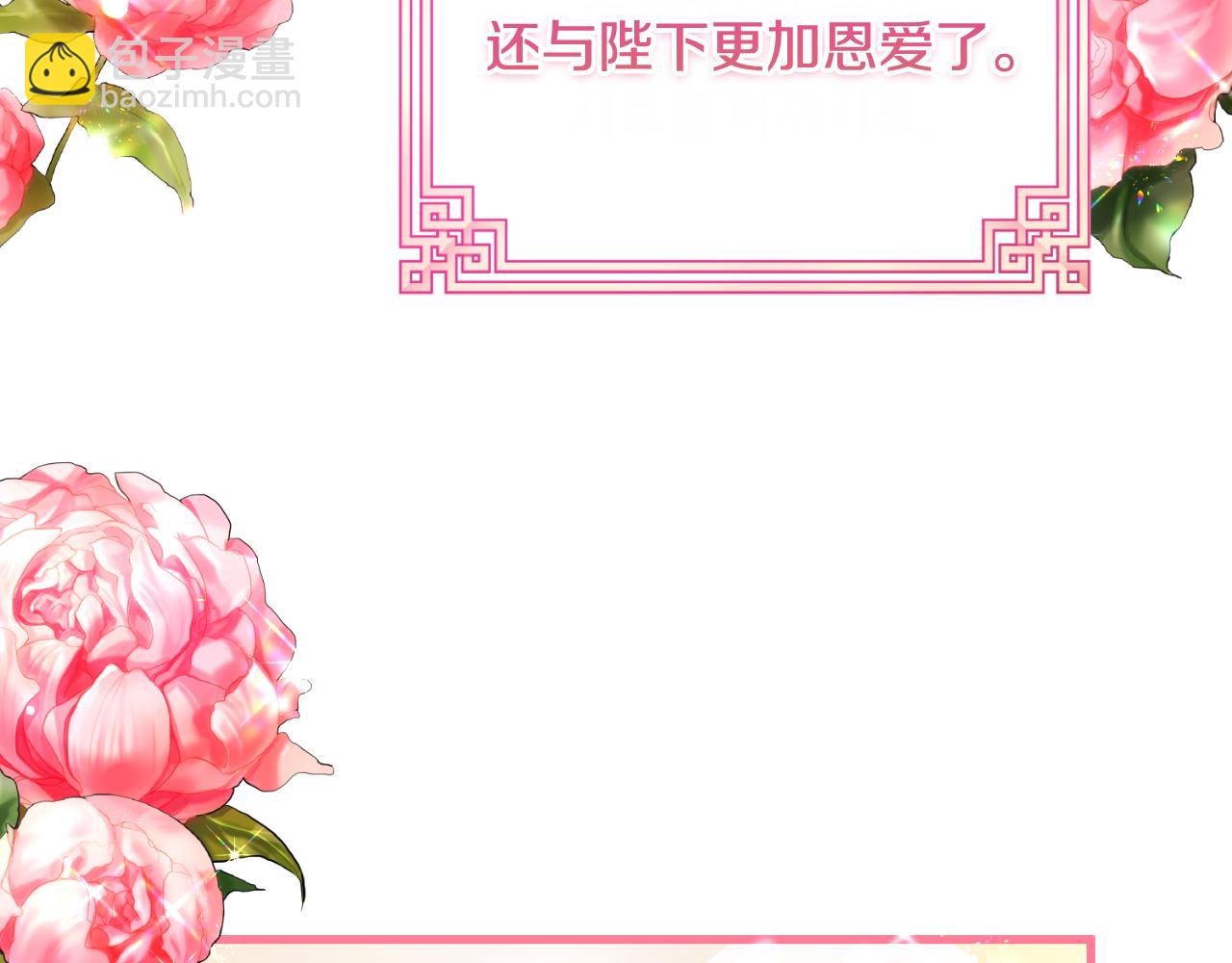 番外7 开始学武5