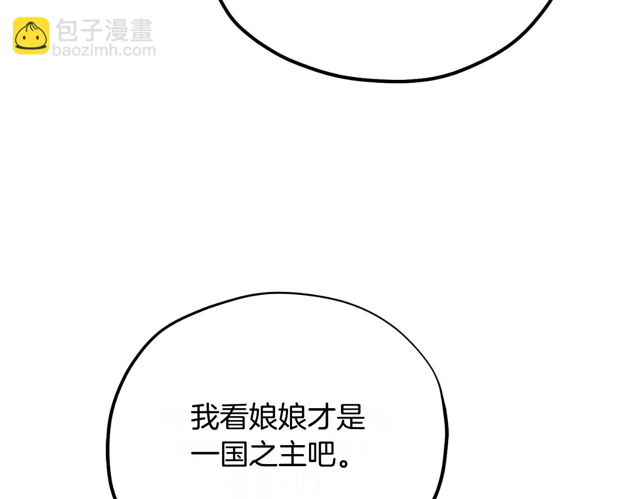 番外7 开始学武51