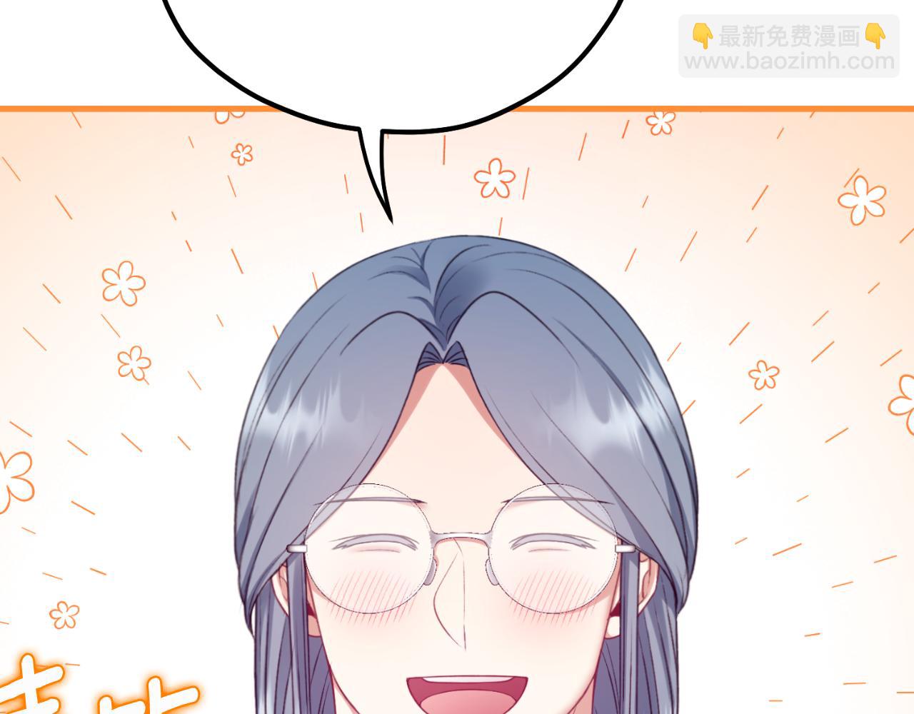 番外7 开始学武52