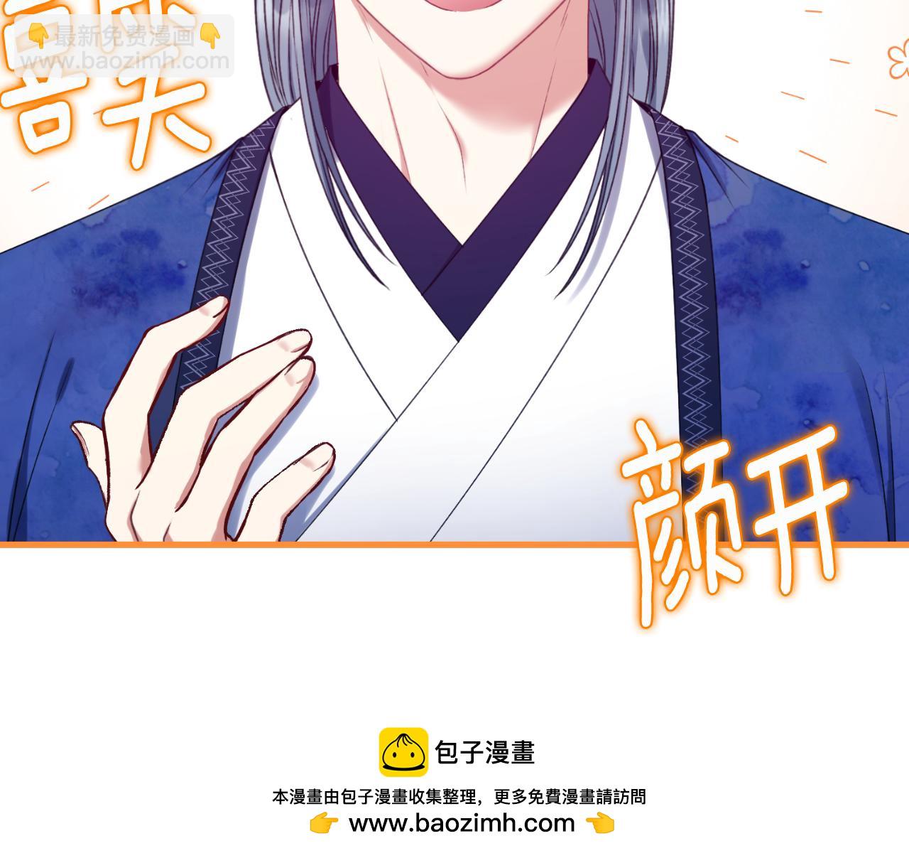 番外7 开始学武53