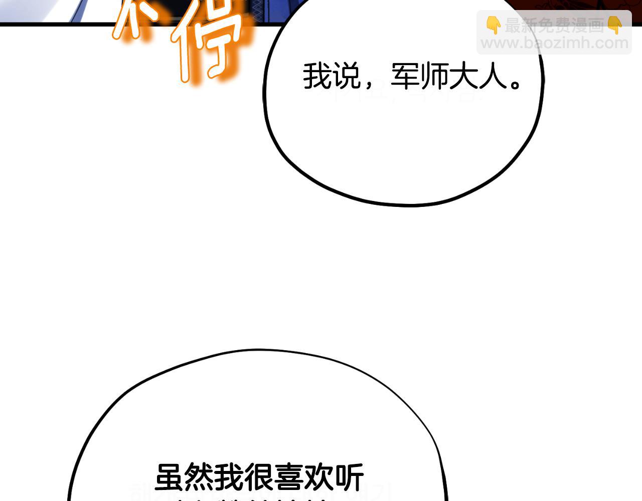 番外7 开始学武57