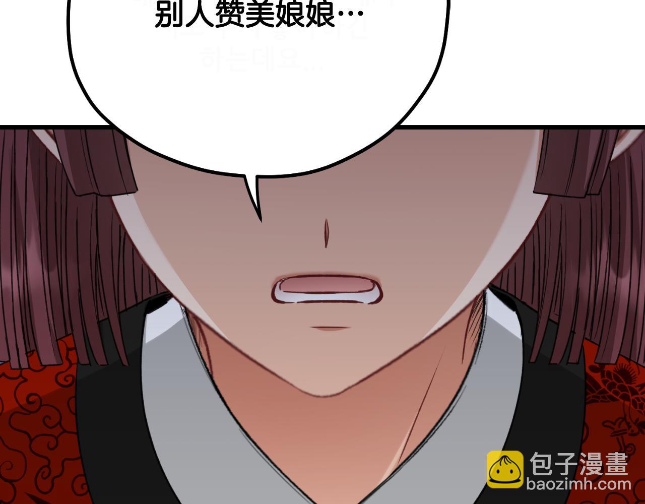 番外7 开始学武58