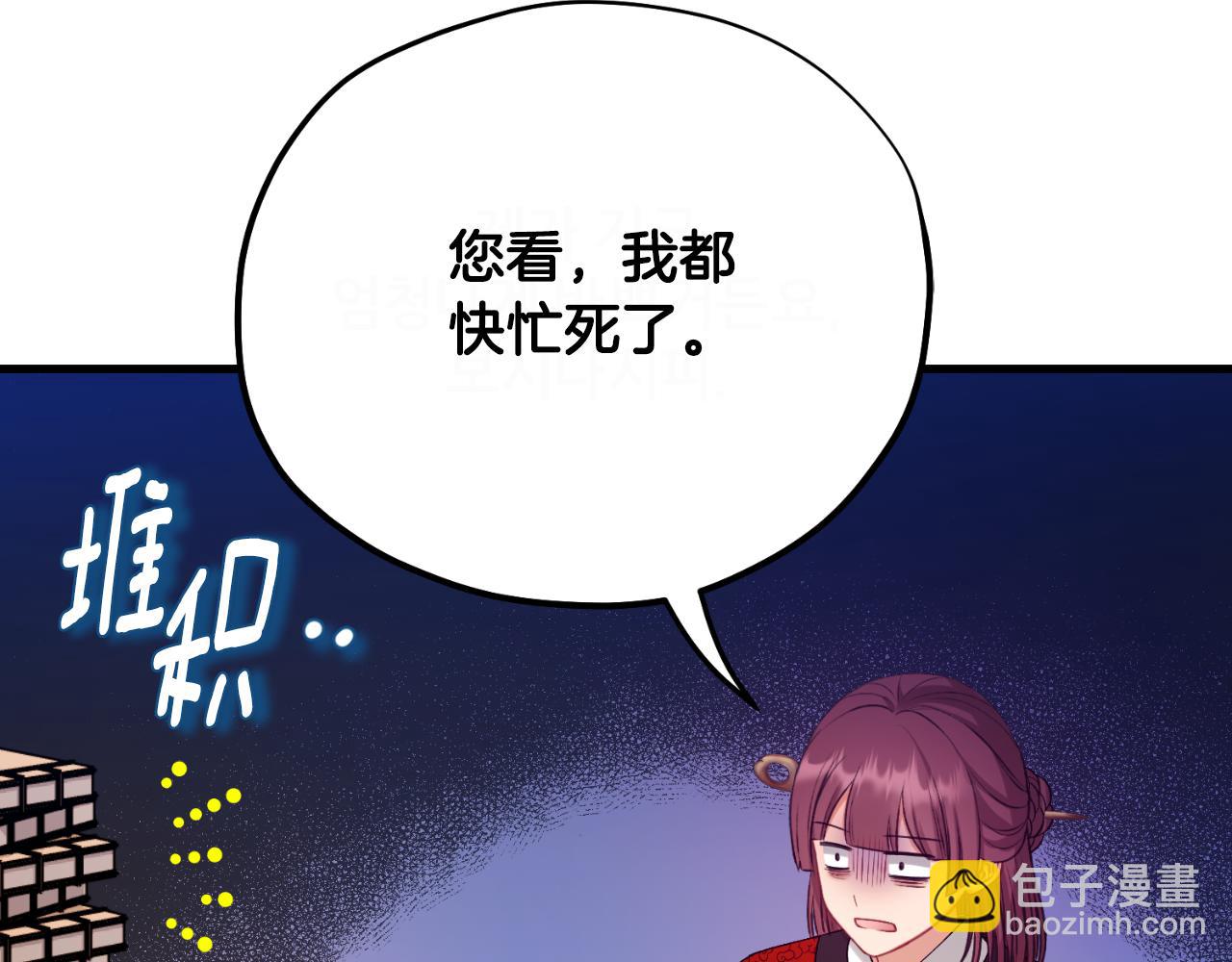 番外7 开始学武63