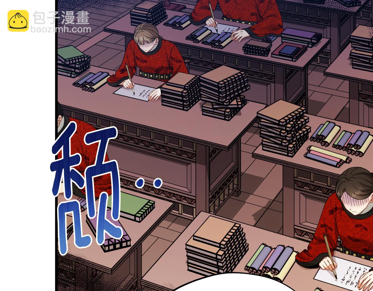 番外7 开始学武67