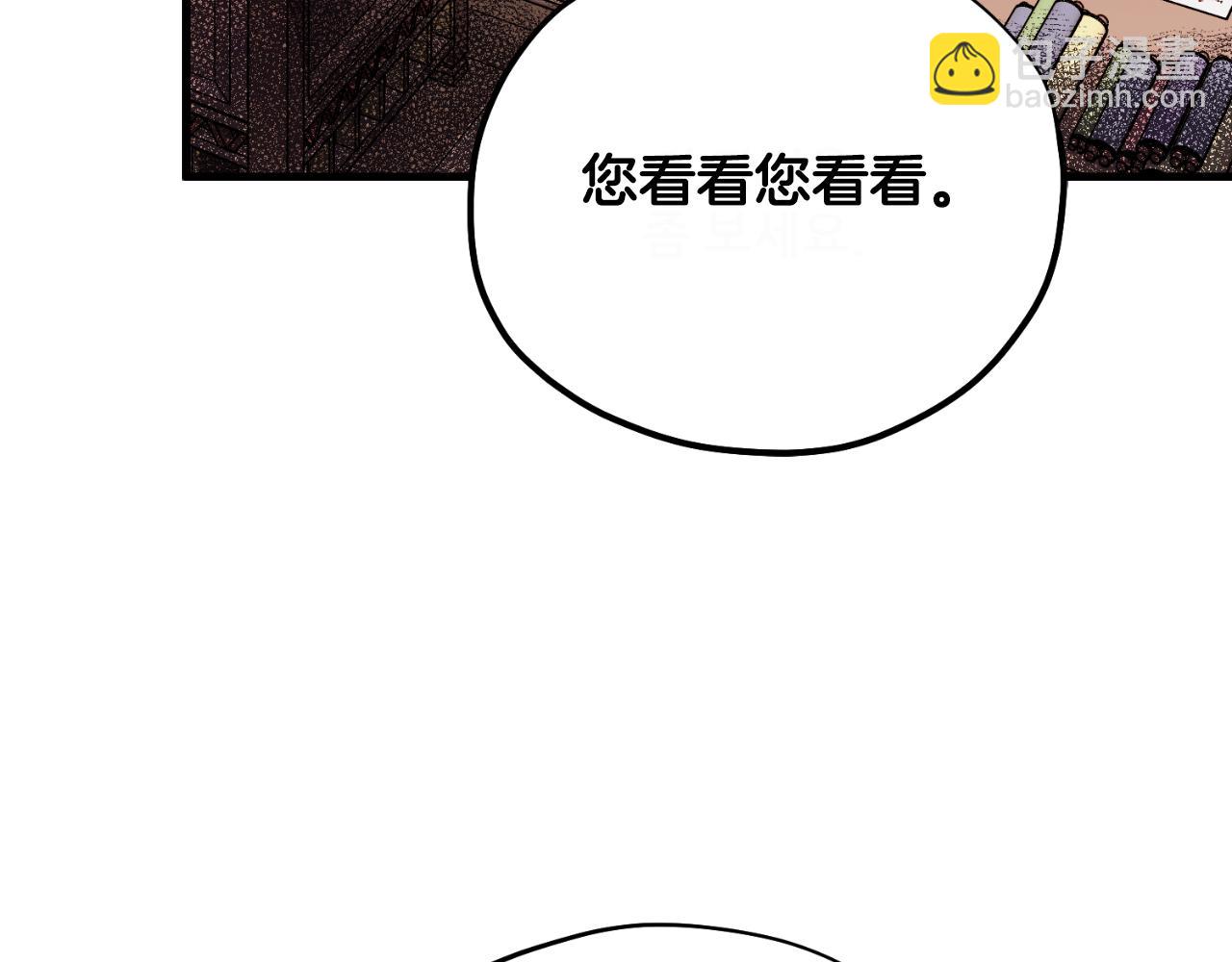 番外7 开始学武68