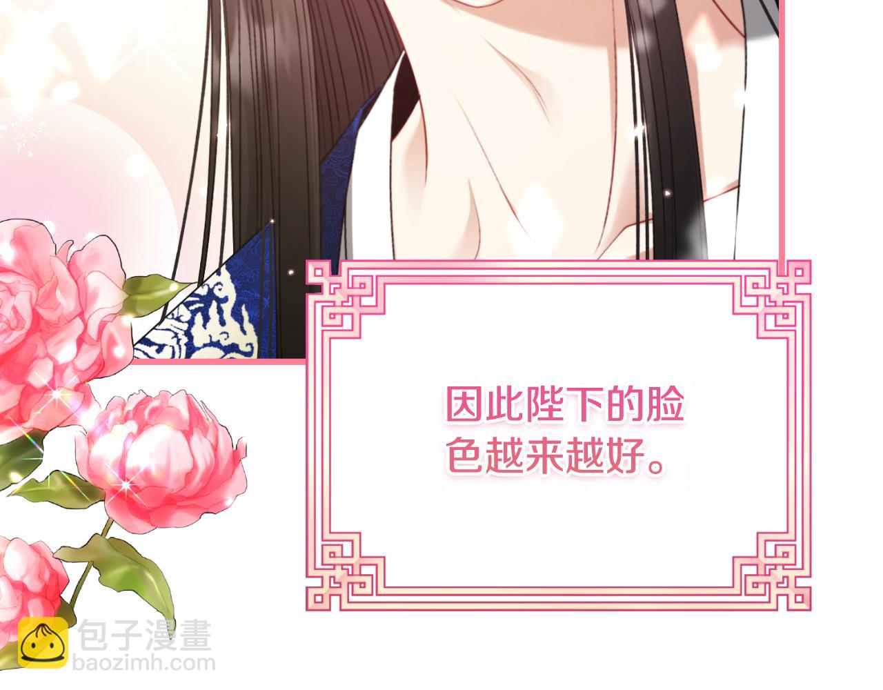 番外7 开始学武7