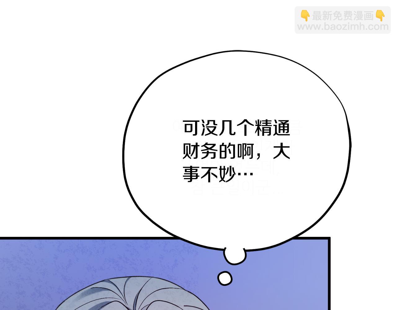 番外7 开始学武71
