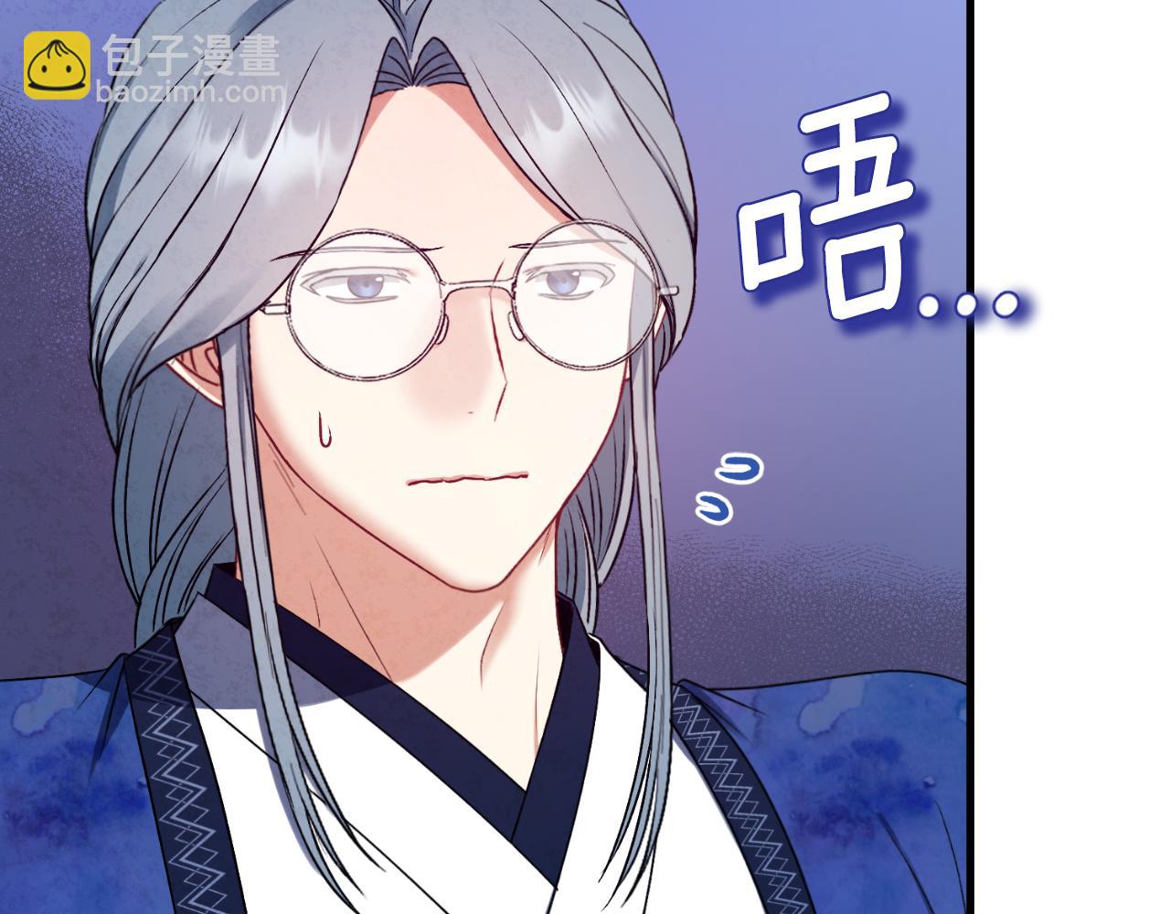 番外7 开始学武72