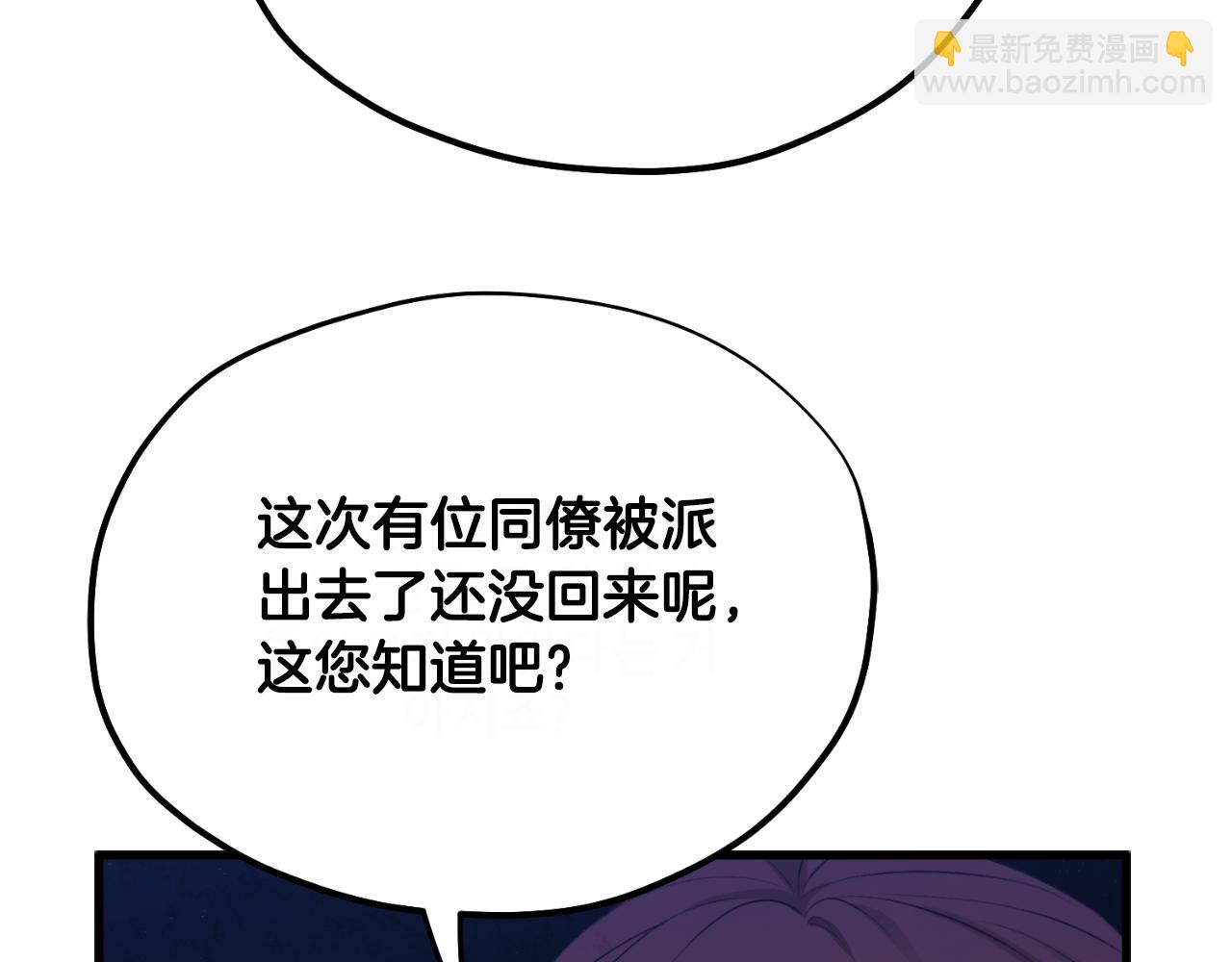 番外7 开始学武76