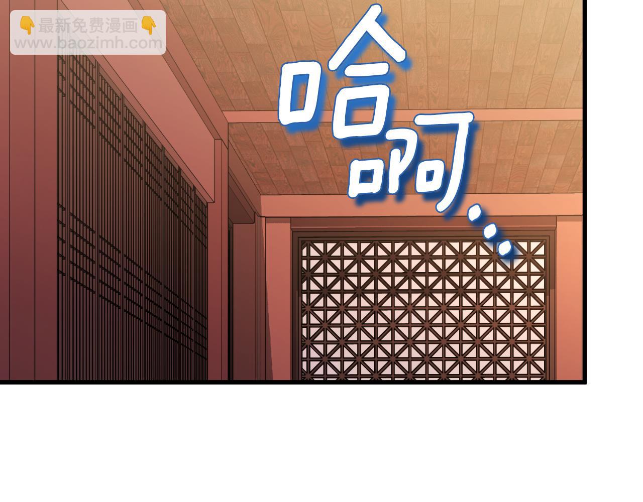 番外7 开始学武86